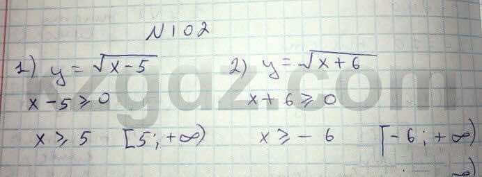 Алгебра Абылкасымова 8 класс 2016  Упражнение 102