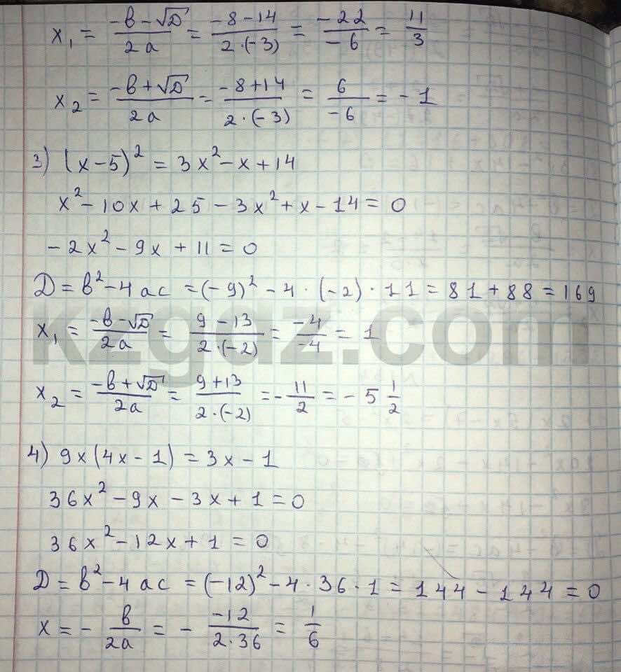 Алгебра Абылкасымова 8 класс 2016  Упражнение 134