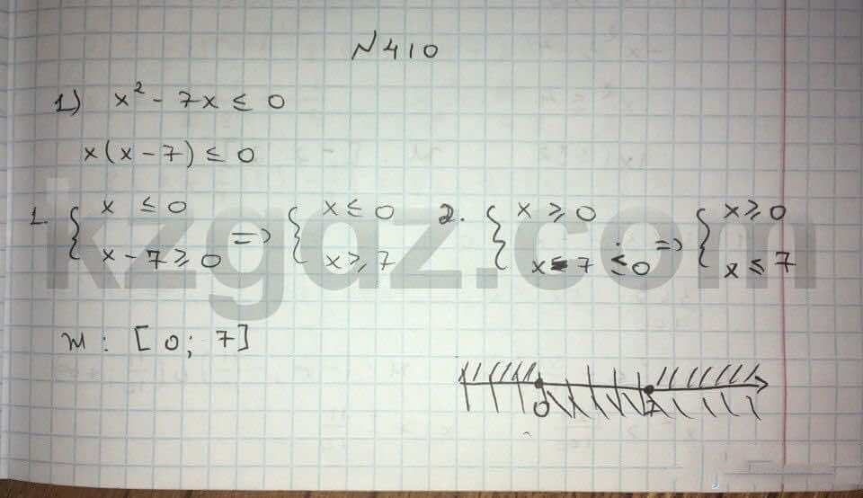 Алгебра Абылкасымова 8 класс 2016  Упражнение 410