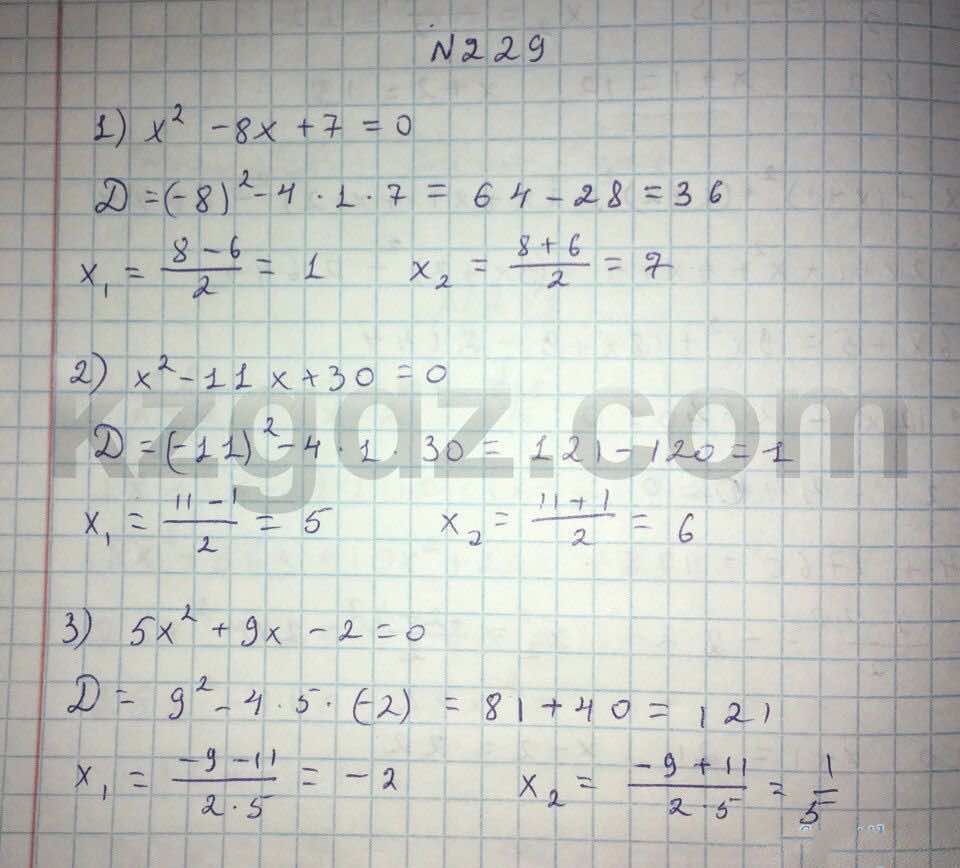 Алгебра Абылкасымова 8 класс 2016  Упражнение 229