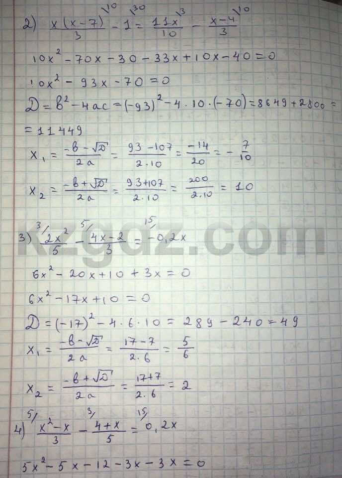 Алгебра Абылкасымова 8 класс 2016  Упражнение 137