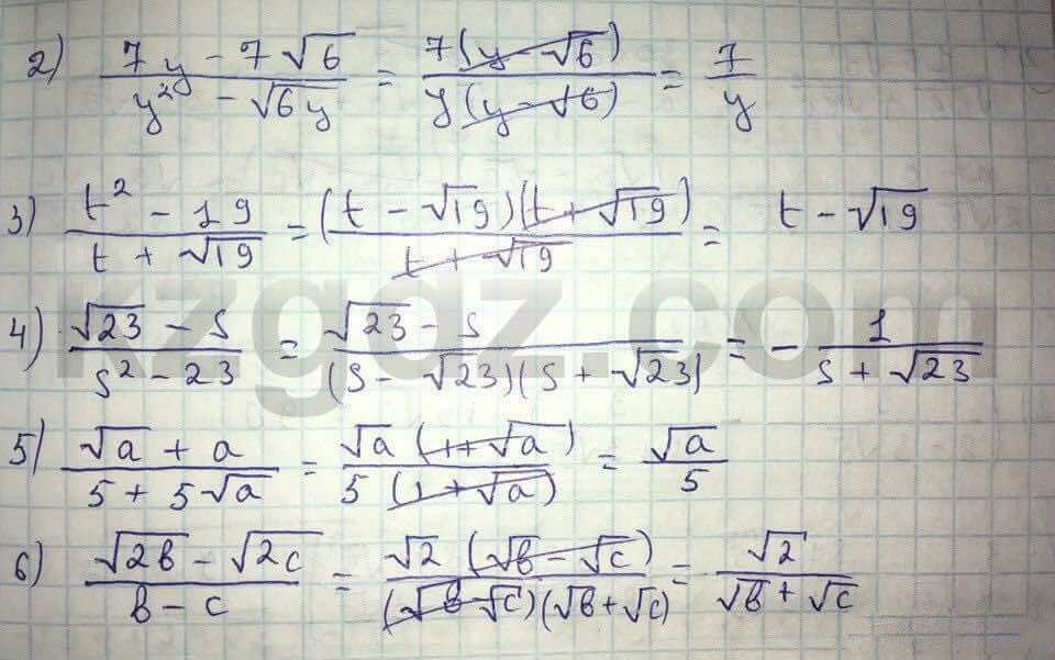 Алгебра Абылкасымова 8 класс 2016  Упражнение 91