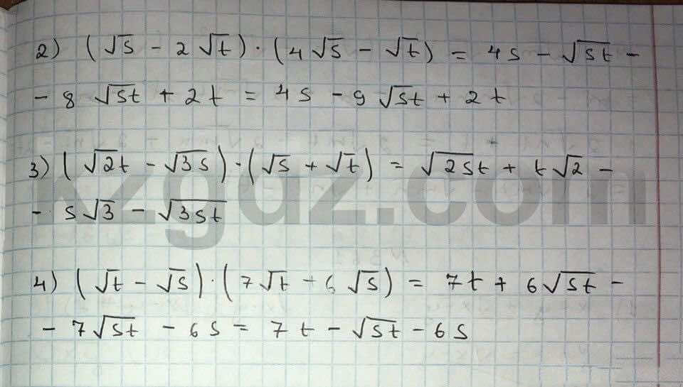 Алгебра Абылкасымова 8 класс 2016  Упражнение 359