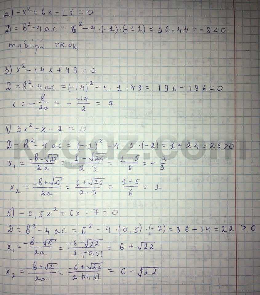 Алгебра Абылкасымова 8 класс 2016  Упражнение 128