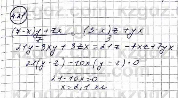 Алгебра Абылкасымова 9 класс 2019 Упражнение 4.21