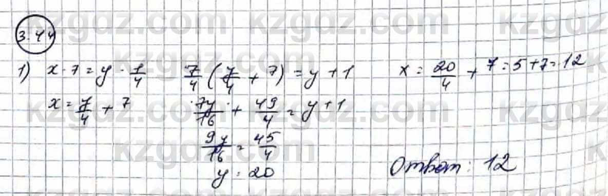 Алгебра Абылкасымова 9 класс 2019 Упражнение 3.44