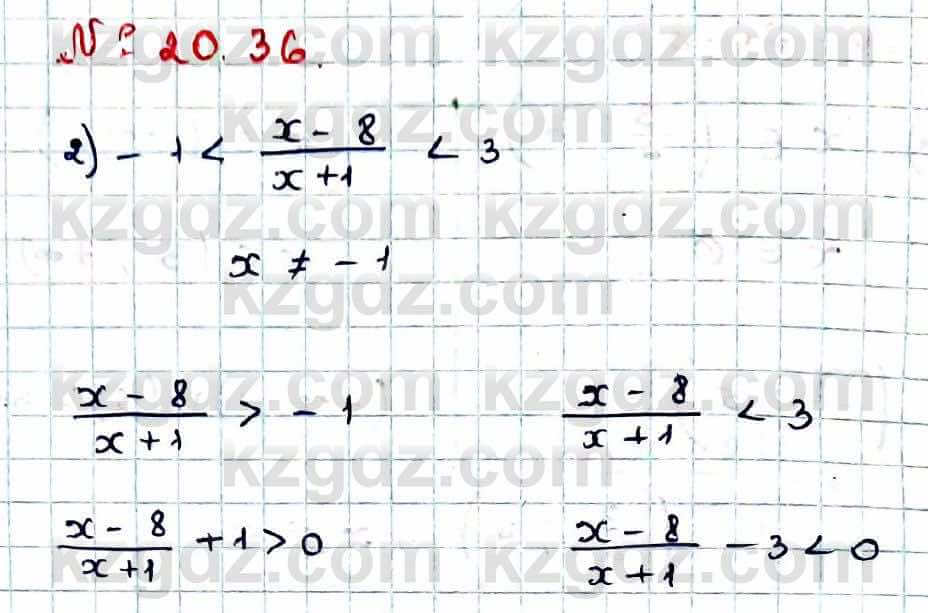 Алгебра Абылкасымова 9 класс 2019 Упражнение 20.36