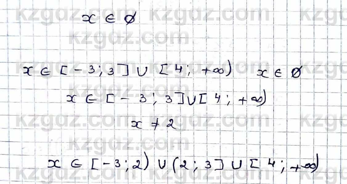 Алгебра Абылкасымова 9 класс 2019 Упражнение 22.30