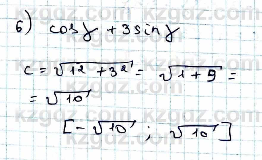 Алгебра Абылкасымова 9 класс 2019 Упражнение 25.15