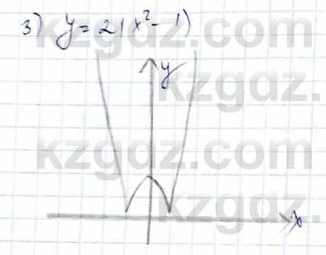 Алгебра Абылкасымова 8 класс 2018 Итоговое повторение 83