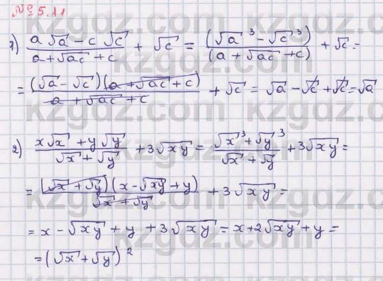 Алгебра Абылкасымова 8 класс 2018  Упражнение 5.11