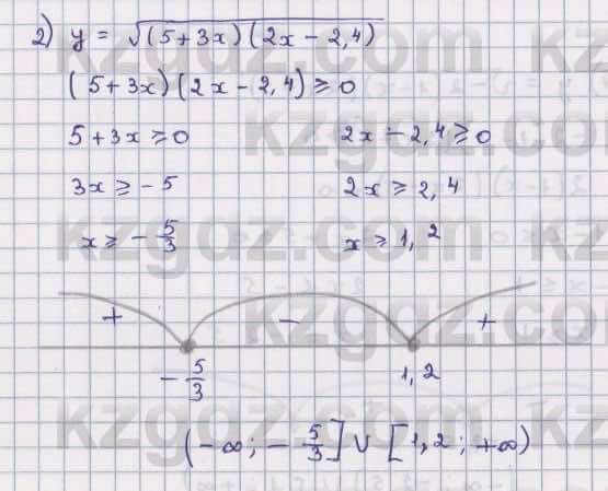 Алгебра Абылкасымова 8 класс 2018  Упражнение 19.2