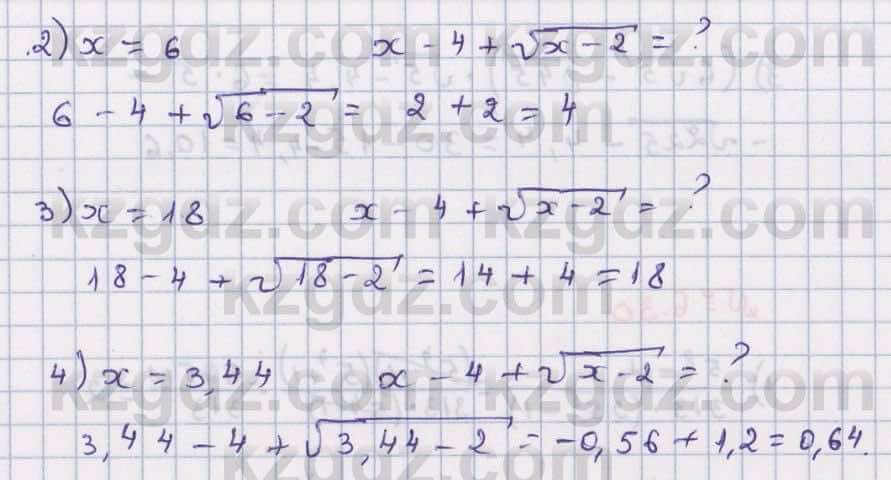 Алгебра Абылкасымова 8 класс 2018  Упражнение 6.28
