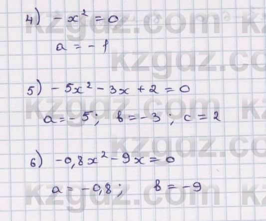 Алгебра Абылкасымова 8 класс 2018  Упражнение 6.2