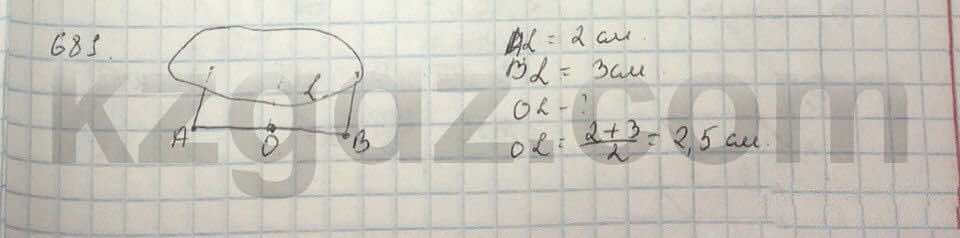 Геометрия Шыныбеков 9 класс 2013  Упражнение 681