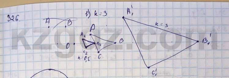 Геометрия Шыныбеков 9 класс 2013  Упражнение 326